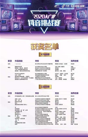 微信圖片_20201126151015