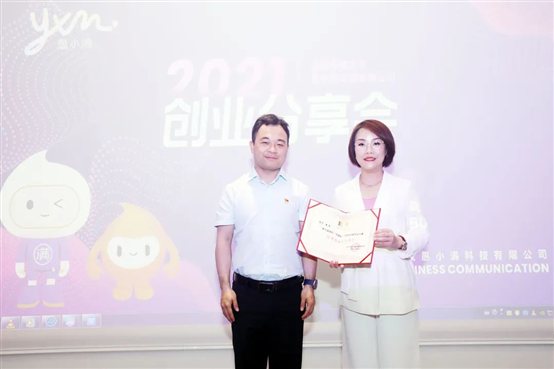 微信圖片_20210517234943